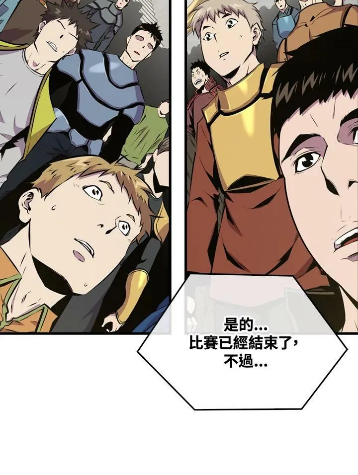 第56话75