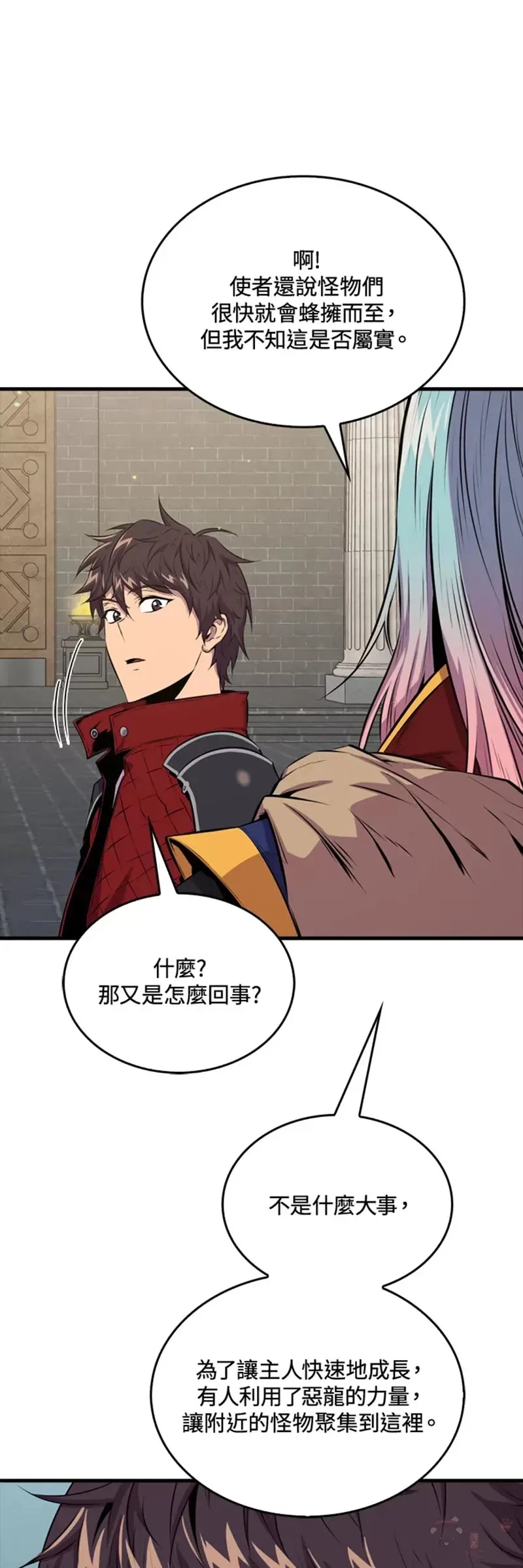 第40话40