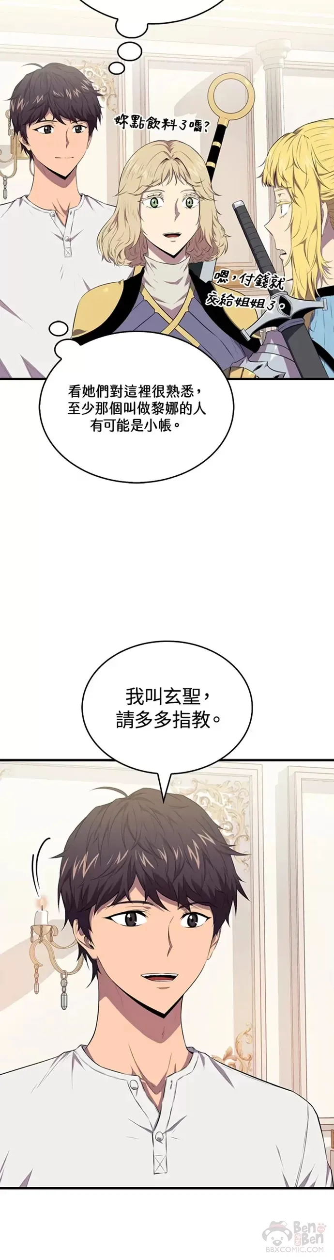 第14话21