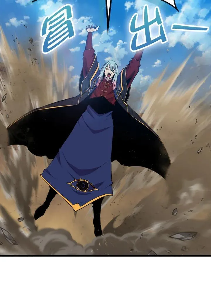 第90话3