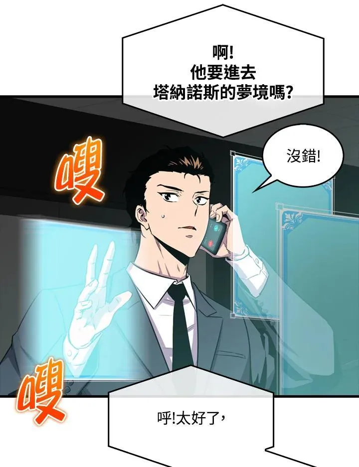 第100话45