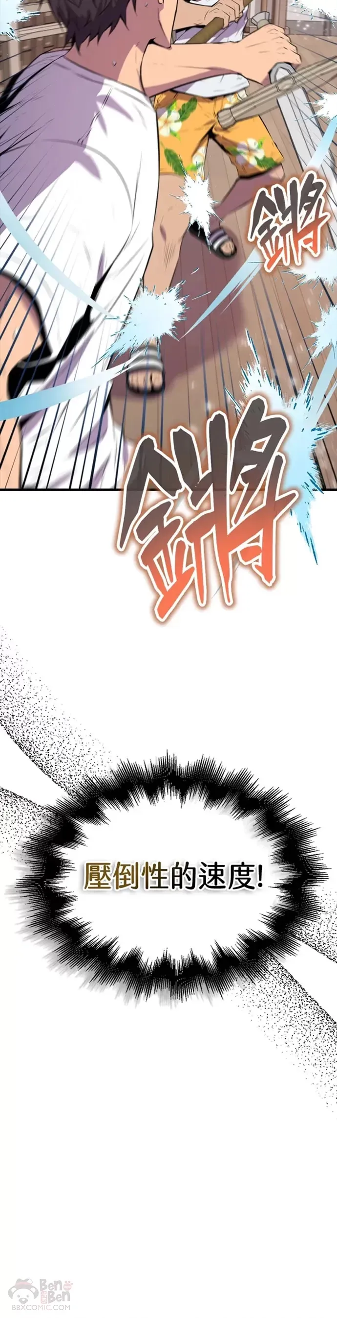 第30话17