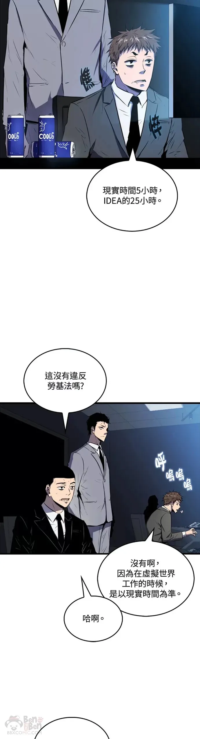 第09话22