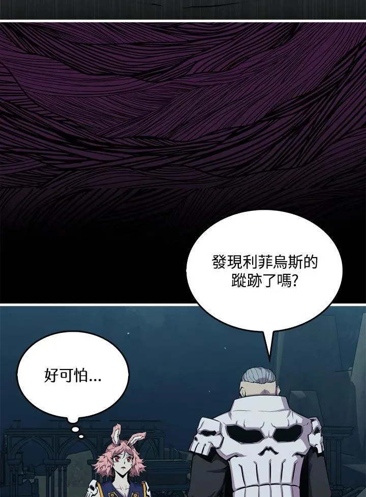 第97话70