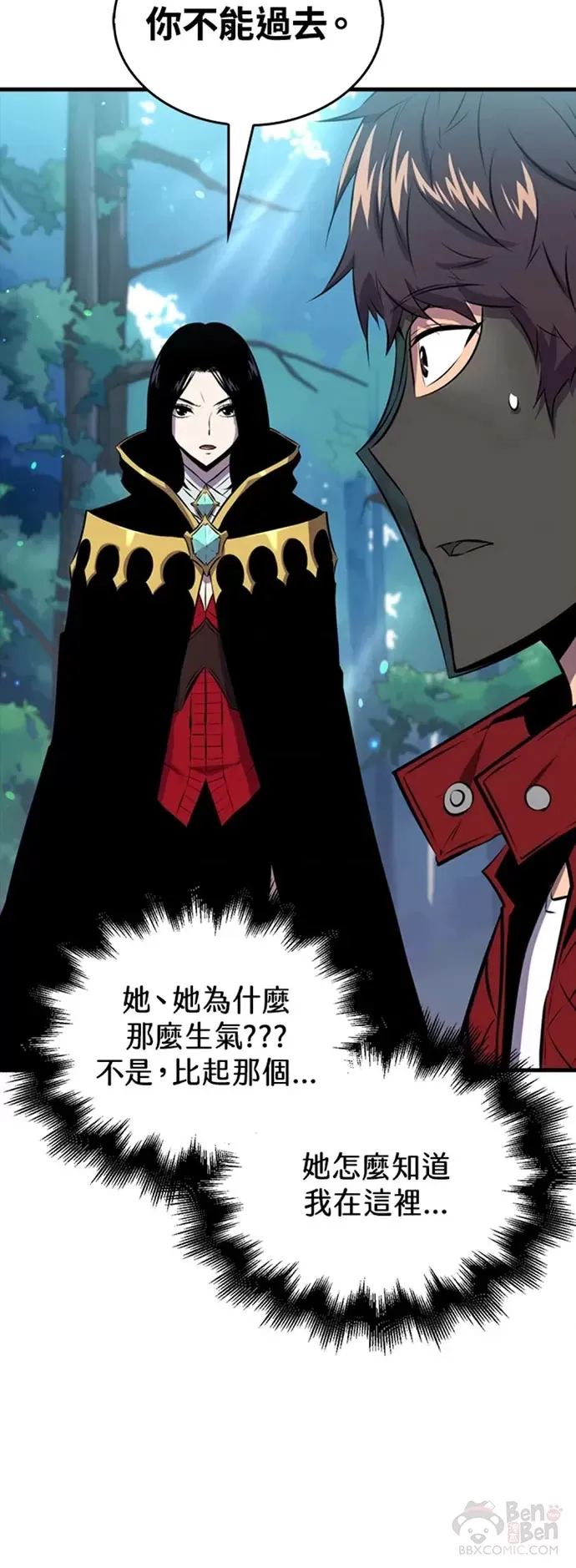 第30话37