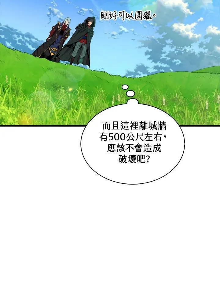 第63话25