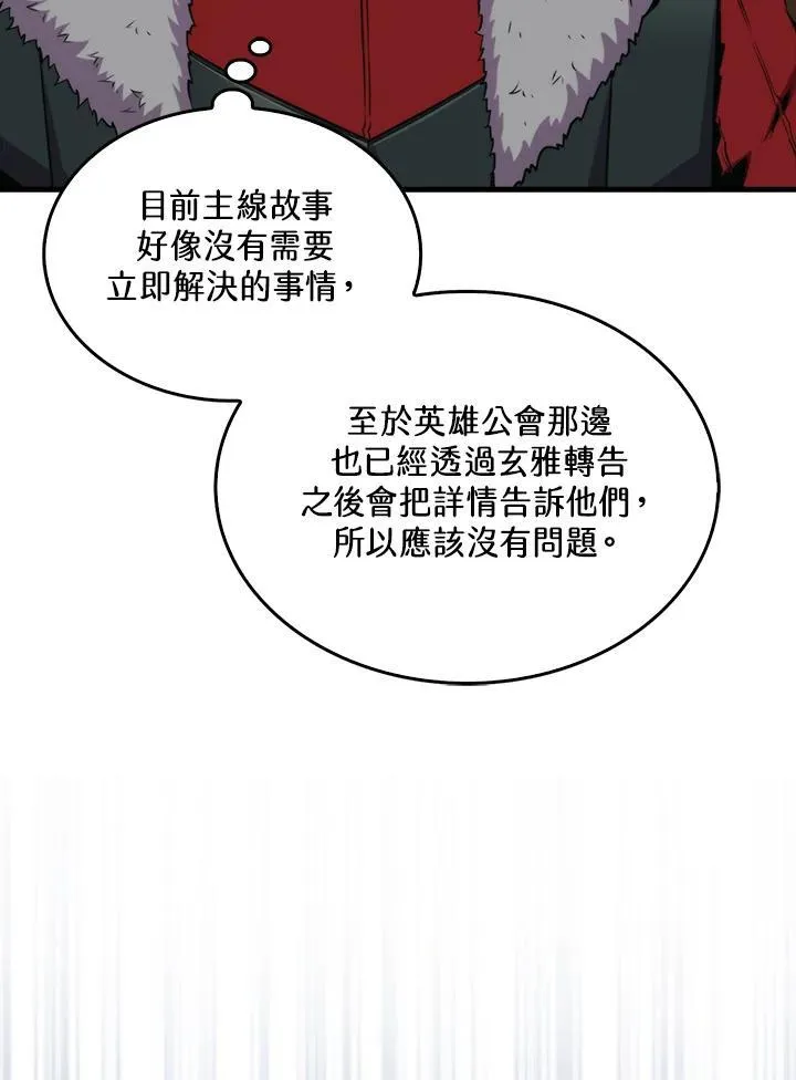 第75话27