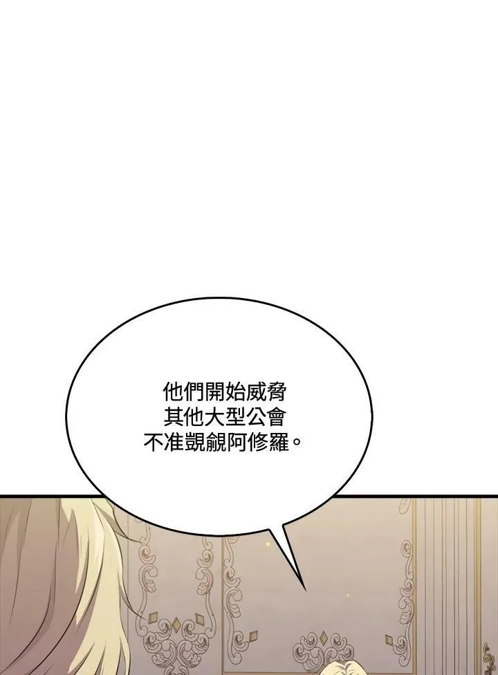 第50话94