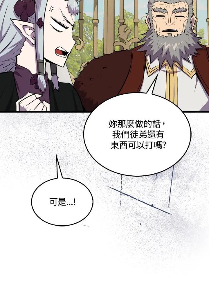 第96话95