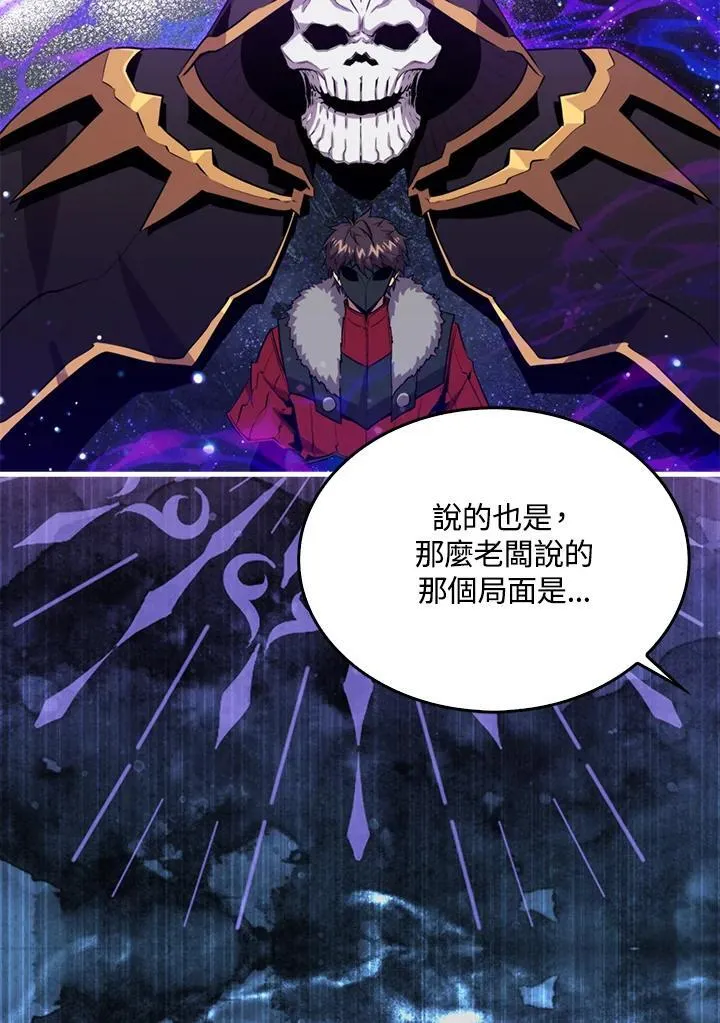 第88话99