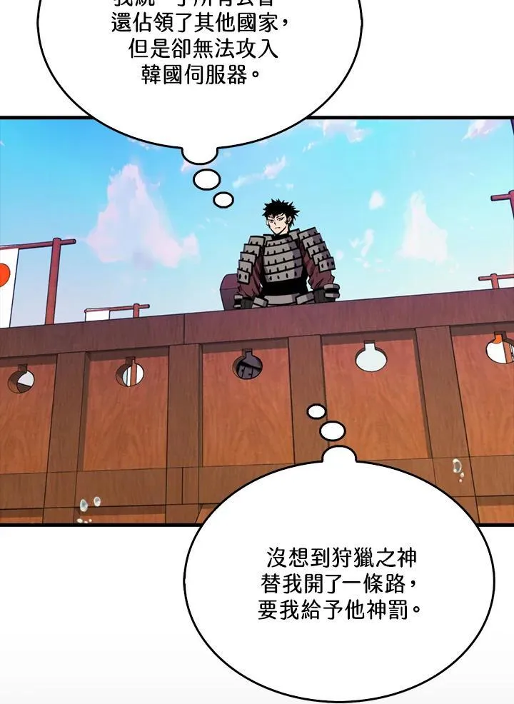 第100话63