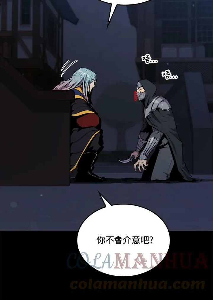 第58话16