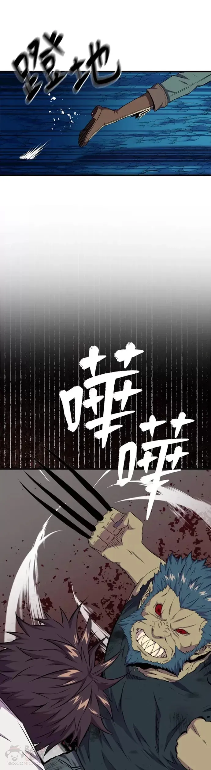 第18话5