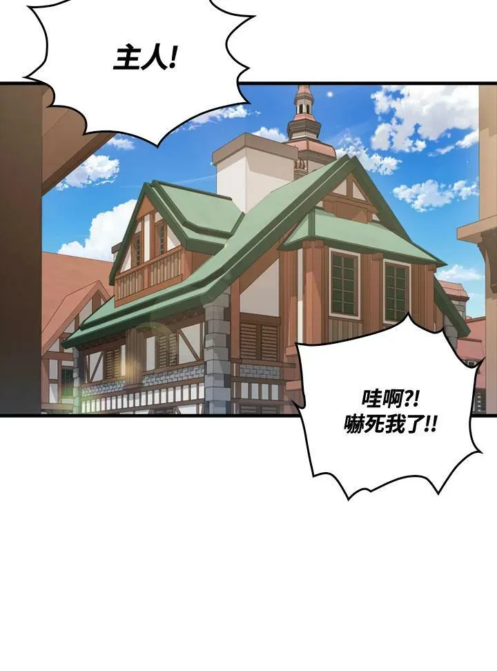 第58话77