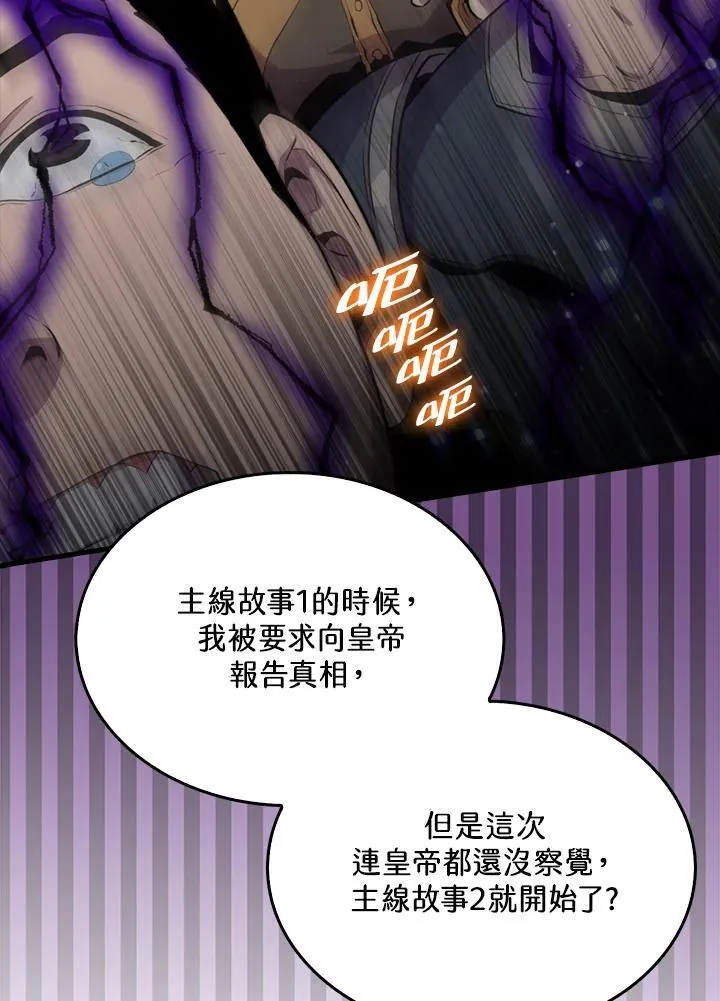 第91话23
