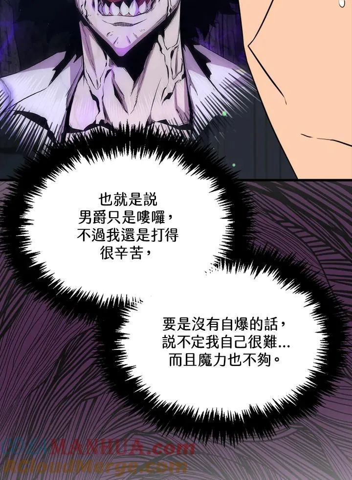 第74话24