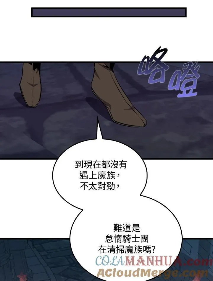 第92话76