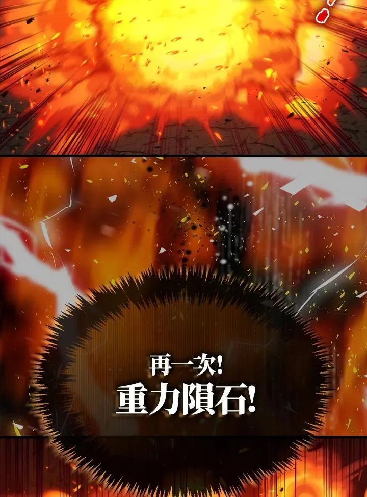第73话45