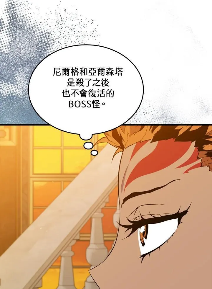 第79话78