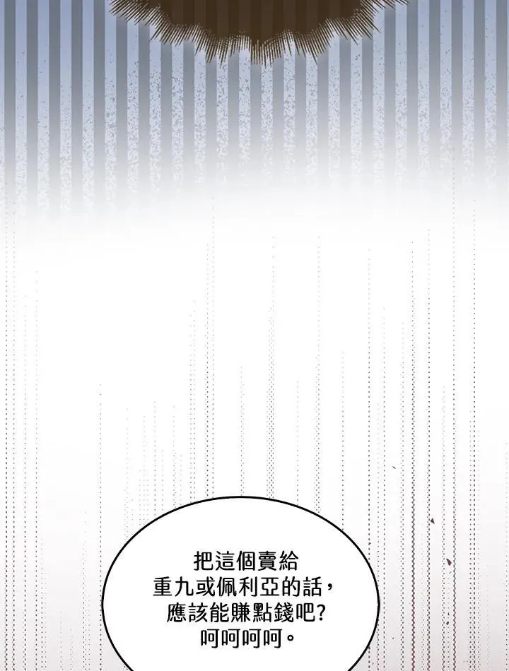 第82话38