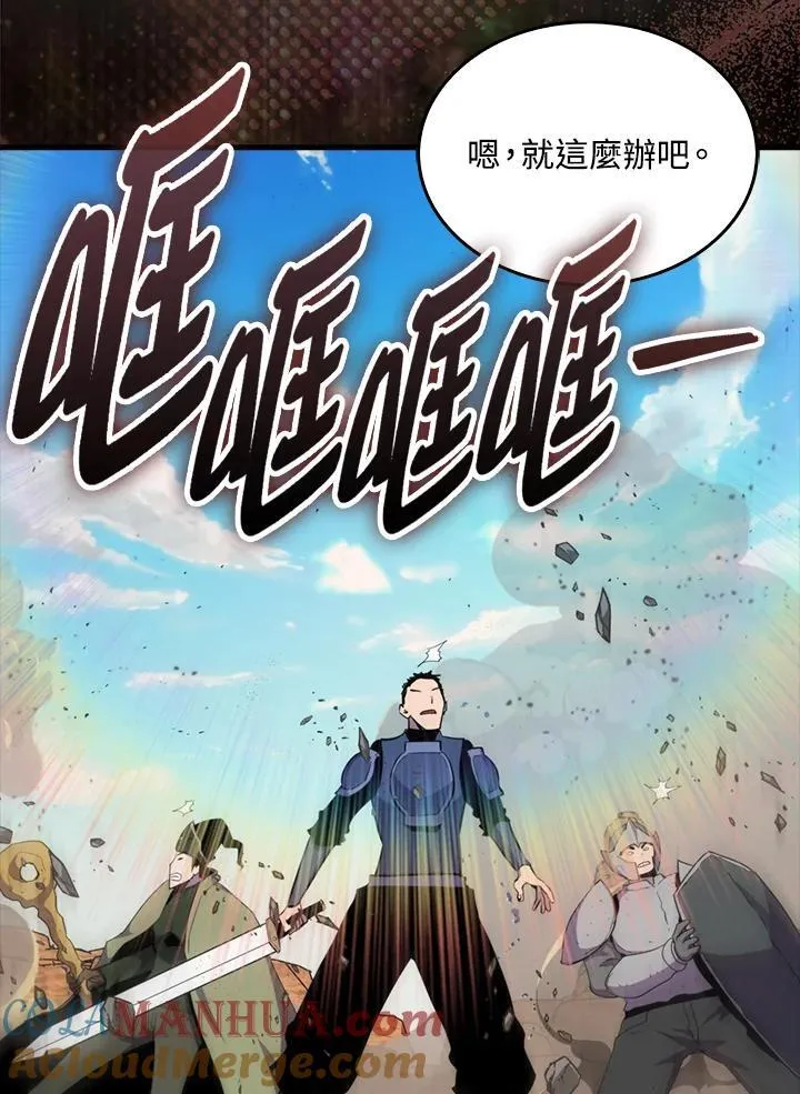 第86话28