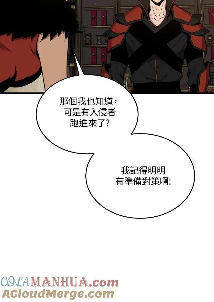 第81话28