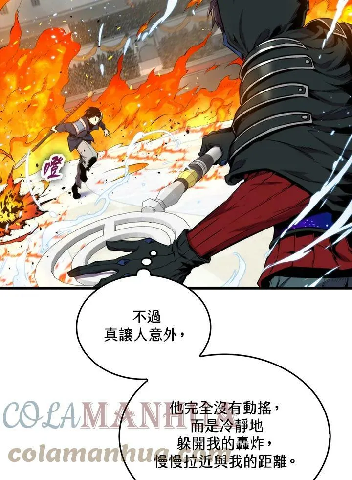 第59话60