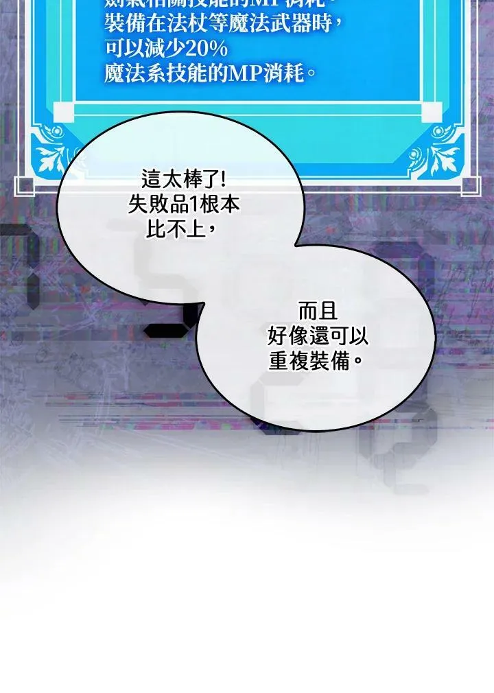 第63话7