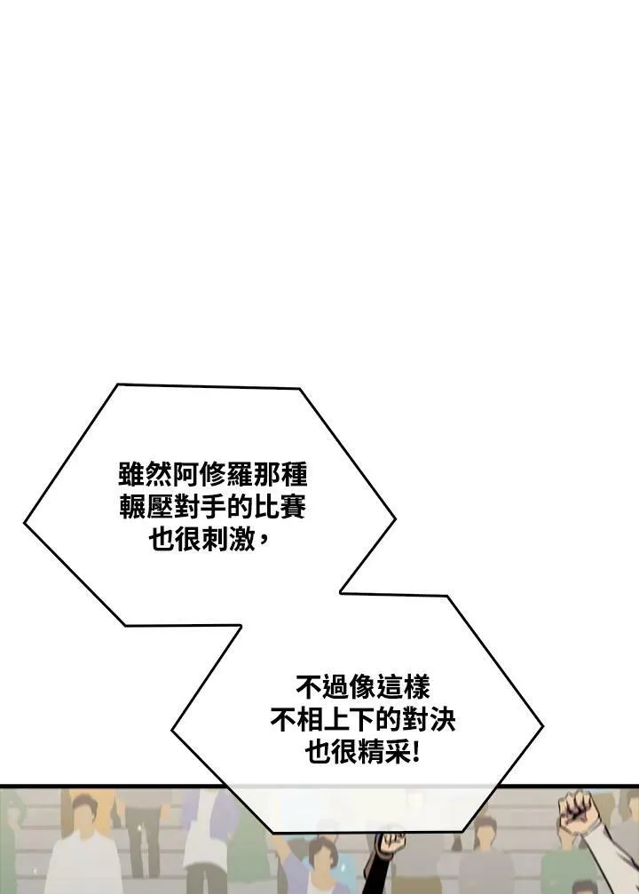 第56话22