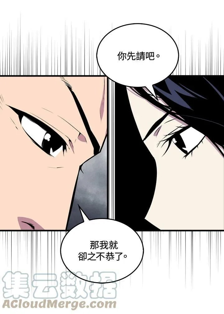 第57话16