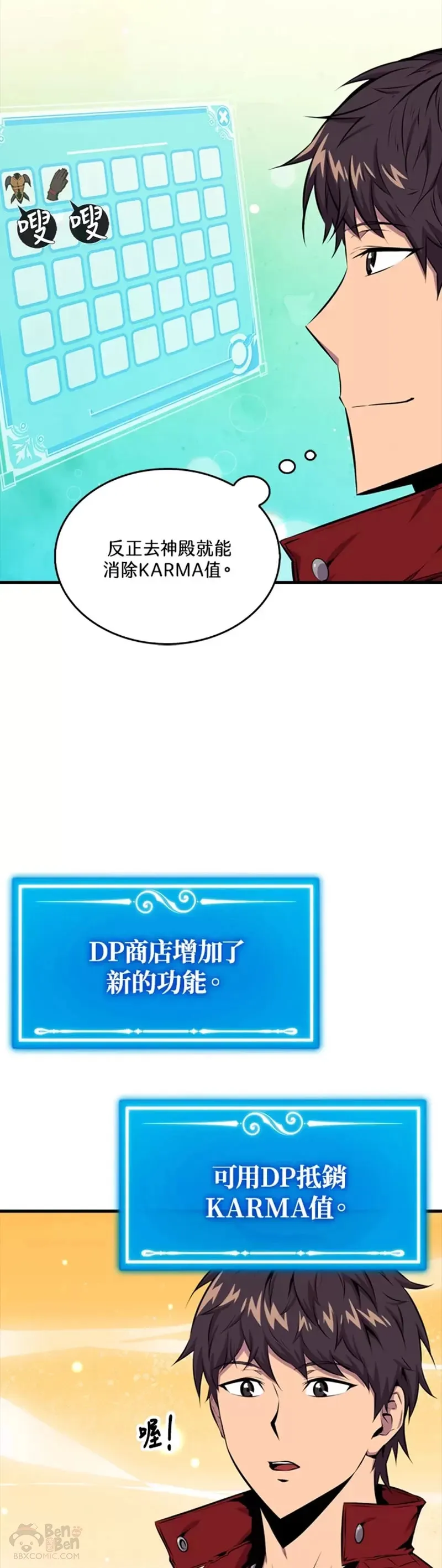 第38话13