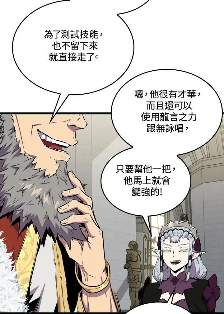 第63话13