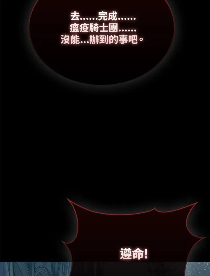 第84话78