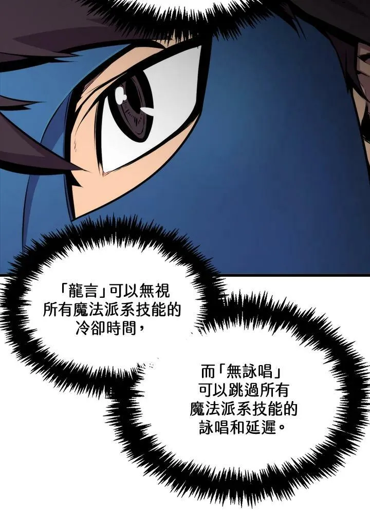 第59话58