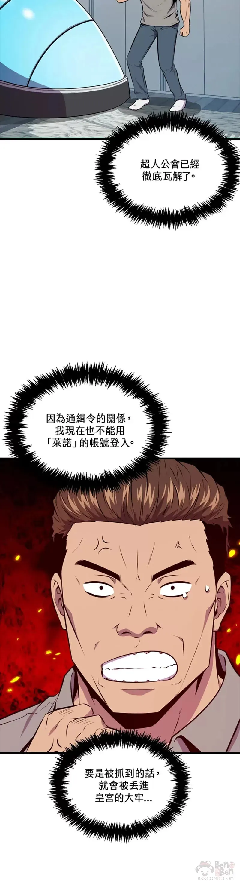 第35话15