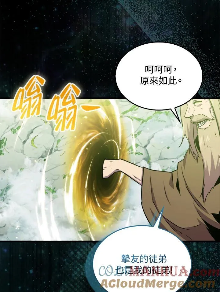 第77话96