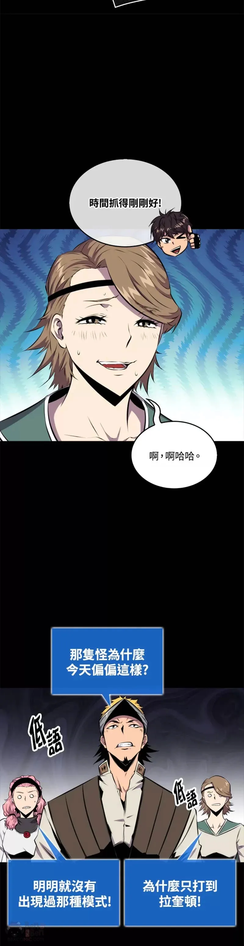 第37话35