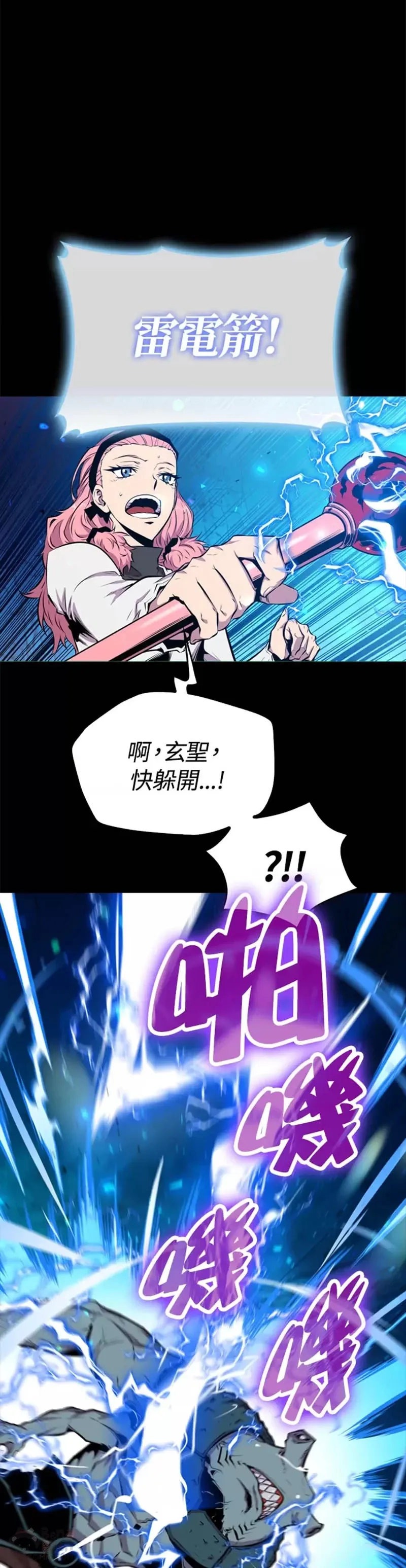 第37话32