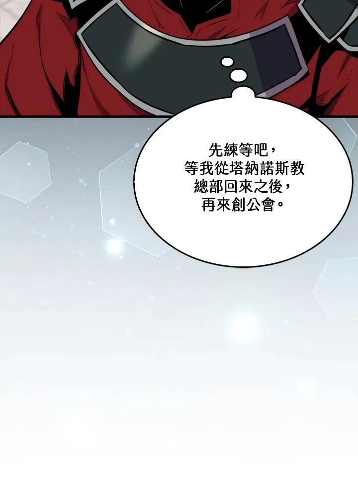 第69话59