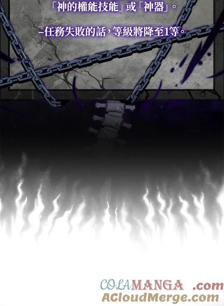 第100话76