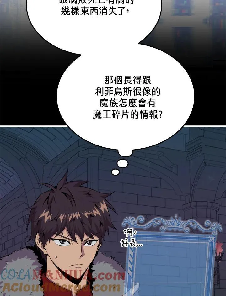 第93话76