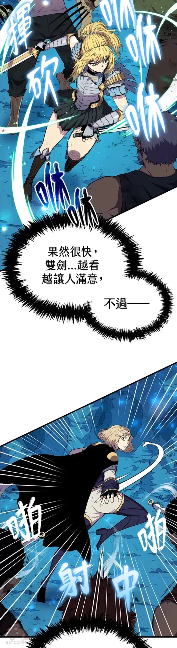 第18话21