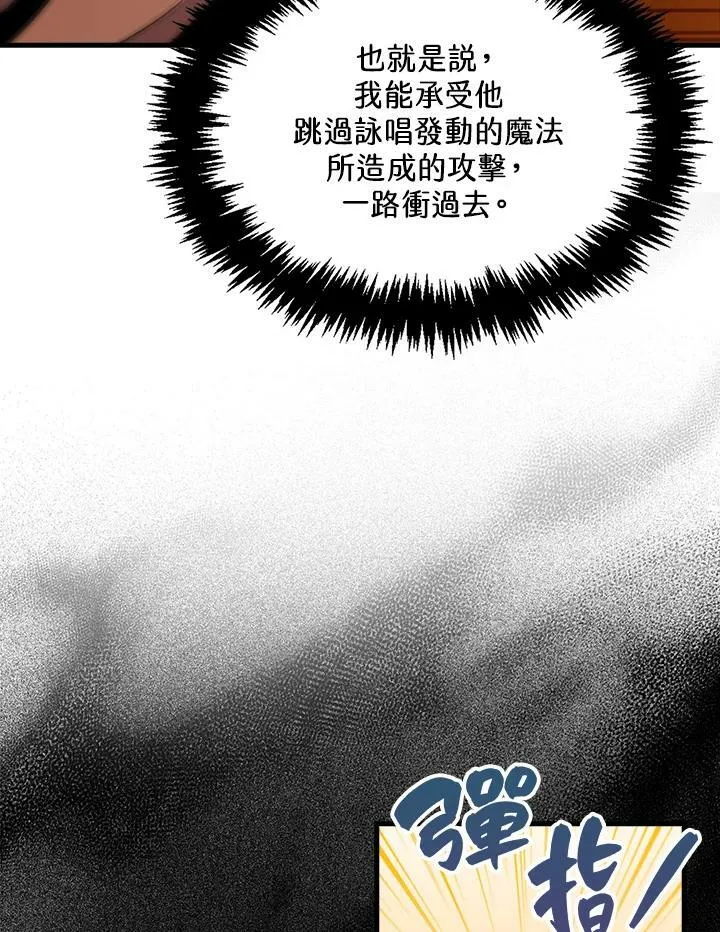 第61话14
