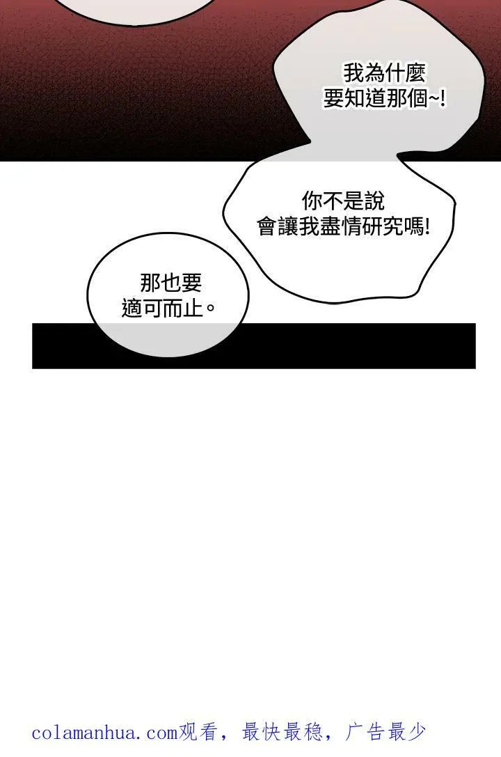 第60话106