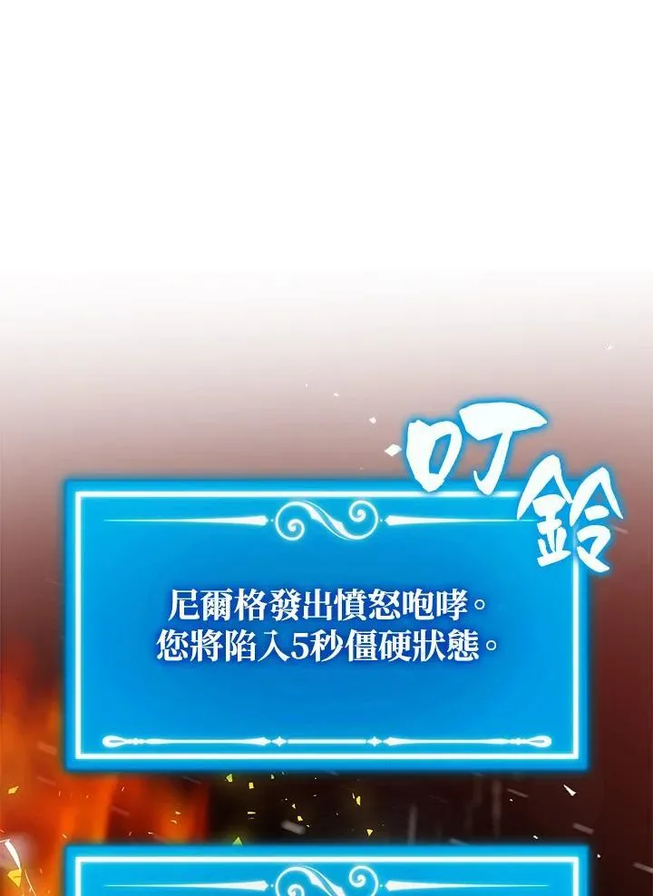 第82话70