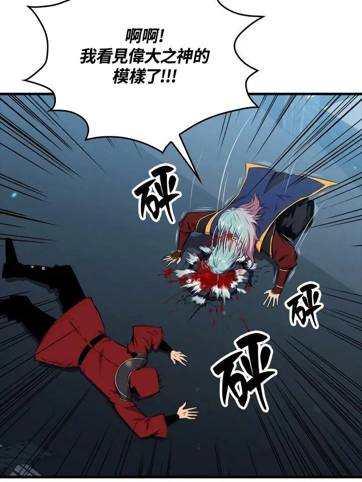 第49话46
