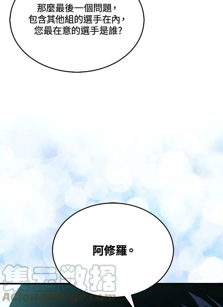 第53话24
