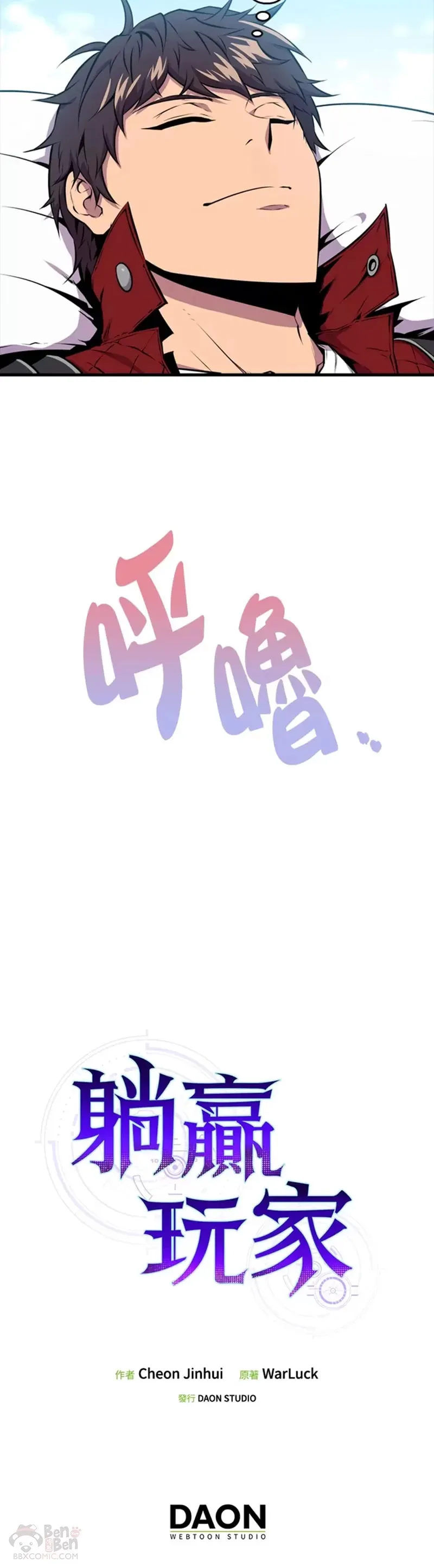 第34话39