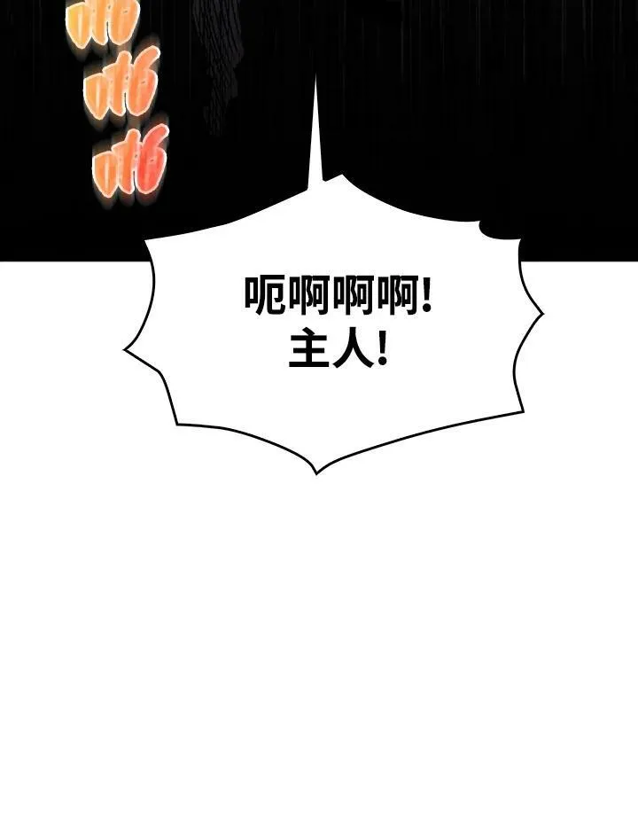第68话95