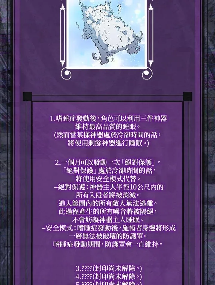 第84话130